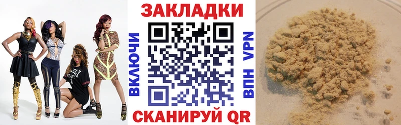 Где можно купить наркотики Щигры СК Cocaine МЕФ Марихуана ГАШИШ