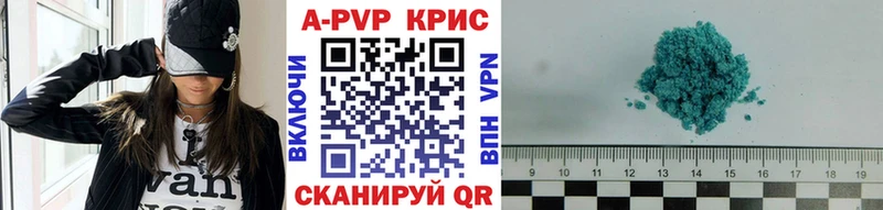 дарк нет какой сайт  Щигры  Alpha PVP кристаллы  дарнет шоп 