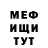 Кетамин VHQ ChadsMen