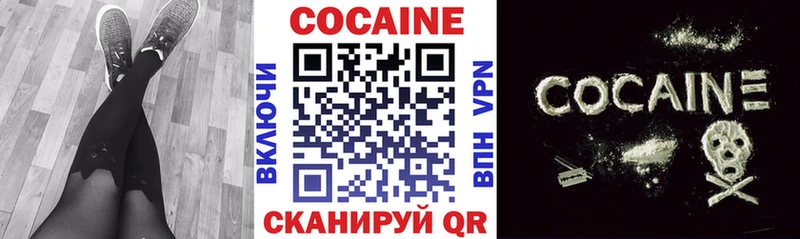 Кокаин Columbia  кракен онион  Щигры  продажа наркотиков 