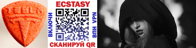 продажа наркотиков  Щигры  Ecstasy таблы 