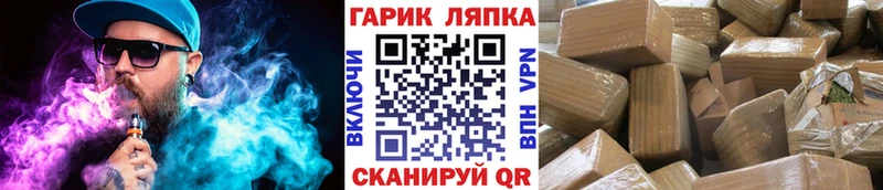 закладки  Щигры  ГАШ 40% ТГК 