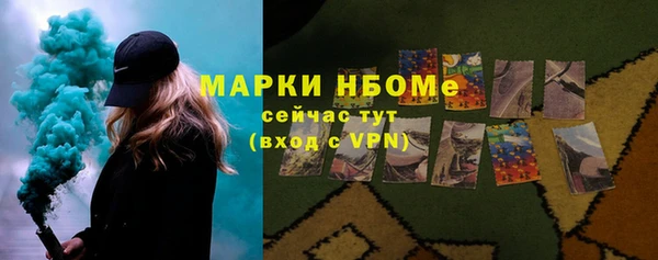 наркотики Алексеевка