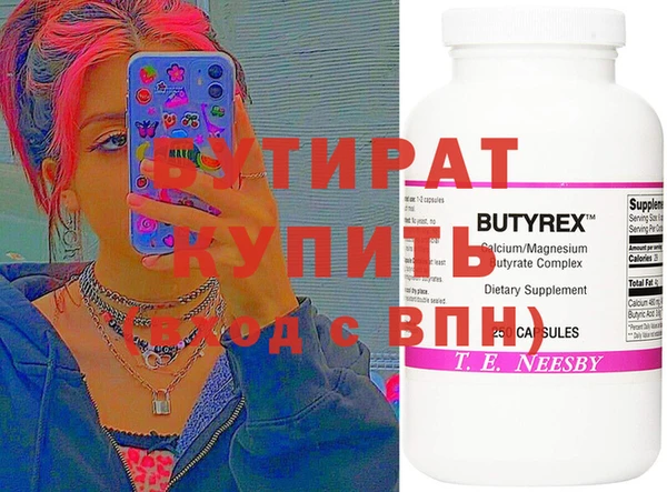наркотики Алексеевка