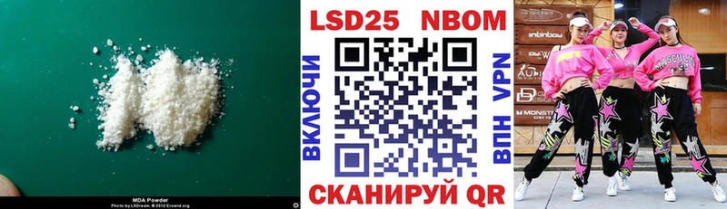 Лсд 25 экстази ecstasy  купить наркотик  дарк нет клад  Щигры  KRAKEN зеркало 