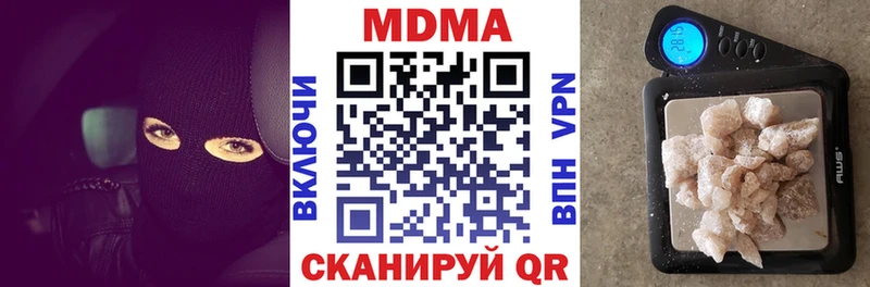 купить Щигры МДМА Molly