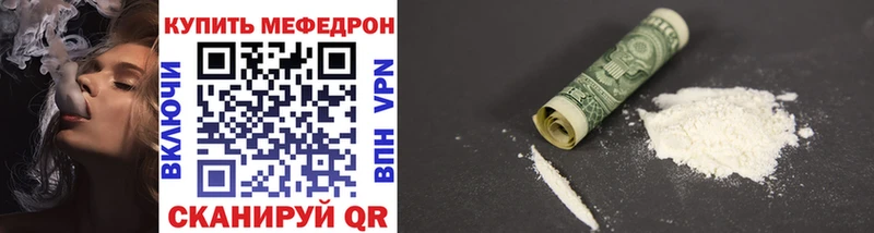 blacksprut ссылка  Щигры  Мефедрон мука  дарнет шоп 
