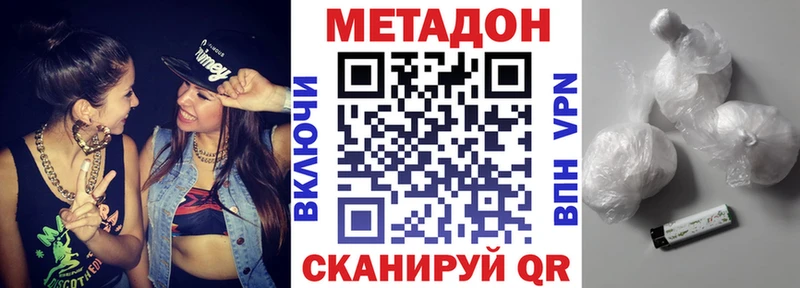 МЕТАДОН мёд  Щигры 