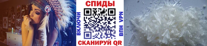 Метамфетамин мет Щигры