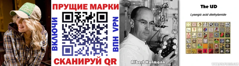 Наркотические марки 1500мкг  наркотики  Щигры 