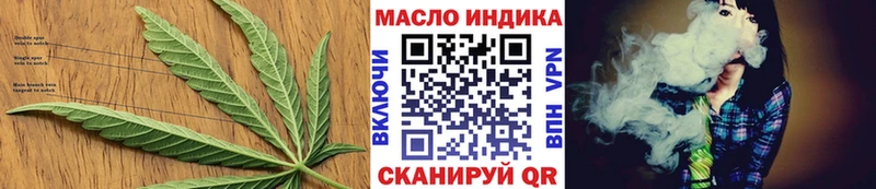 блэк спрут ссылка Щигры Дистиллят ТГК концентрат хочу